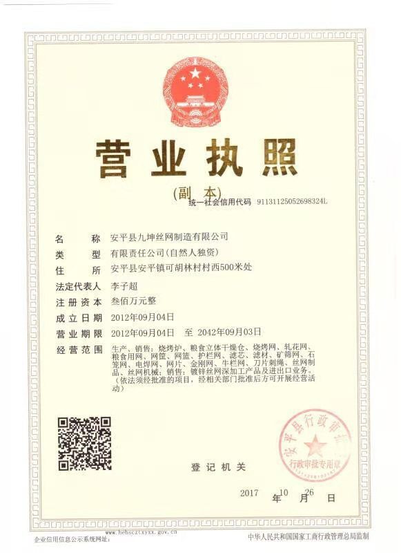 风干仓